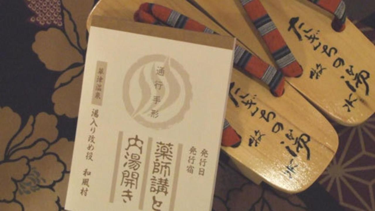 Hinokitei Bokusui Hotel Kusatsu  Eksteriør billede